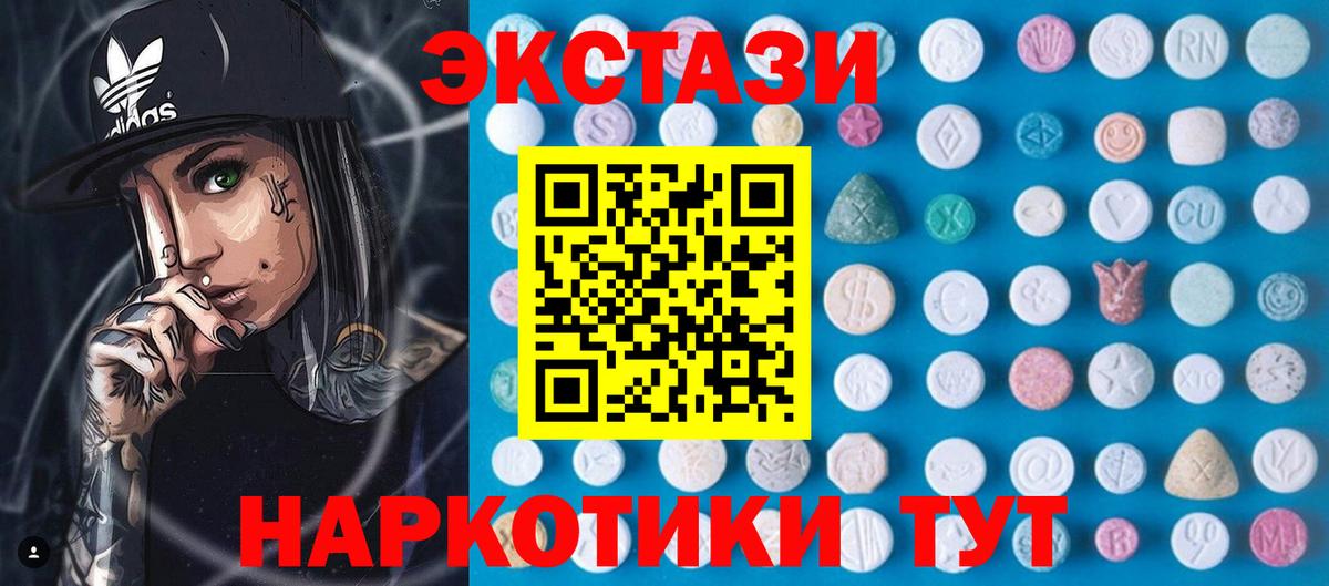 дарк нет официальный сайт  Экстази VHQ  МЕГА   Вход с VPN  Котлас 