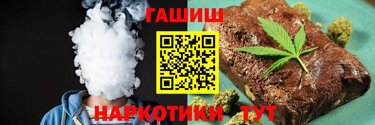 ГАШИШ VHQ Котлас