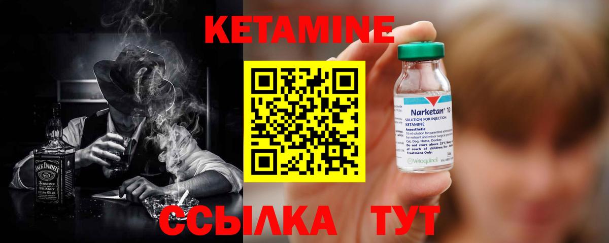 Котлас  КЕТАМИН VHQ  Кетамин VHQ  блэк спрут сайт  Вход с VPN 
