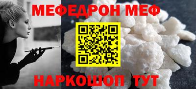 ALPHA PVP Бугуруслан