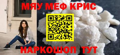 ALPHA PVP Бугуруслан