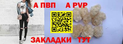 скорость mdpv Будённовск