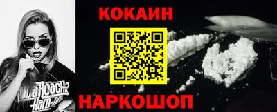 прущая мука Иваново