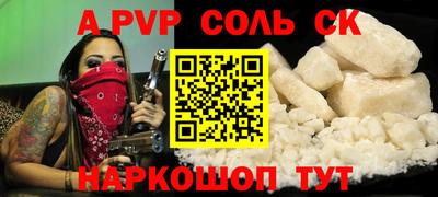 скорость mdpv Будённовск