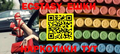 ALPHA PVP Бугуруслан