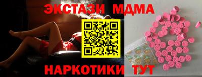 скорость mdpv Будённовск