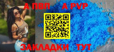 скорость mdpv Будённовск