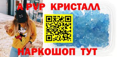 скорость mdpv Будённовск