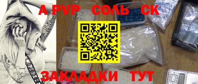 скорость mdpv Будённовск