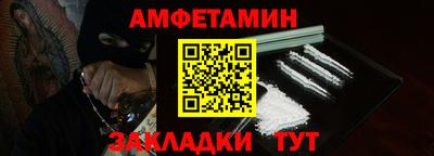 ALPHA PVP Бугуруслан