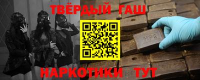 ALPHA PVP Бугуруслан