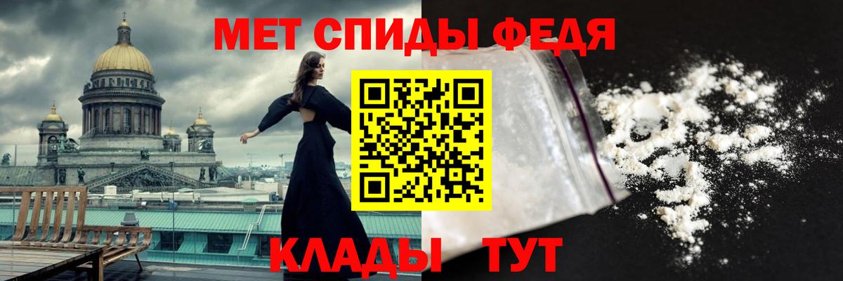МЕТАМФЕТАМИН кристалл  Вход с VPN  Котлас  МЕТАМФЕТАМИН кристалл 