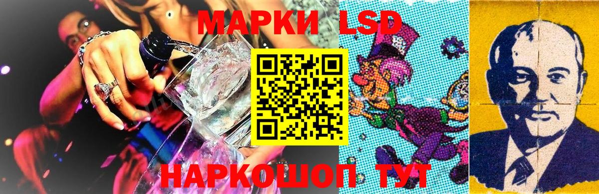 Котлас  Марки 25I-NBOMe 1,8мг  Вход с VPN 