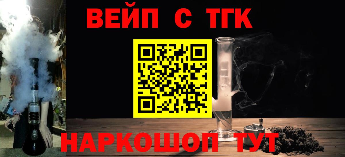 Дистиллят ТГК концентрат Котлас