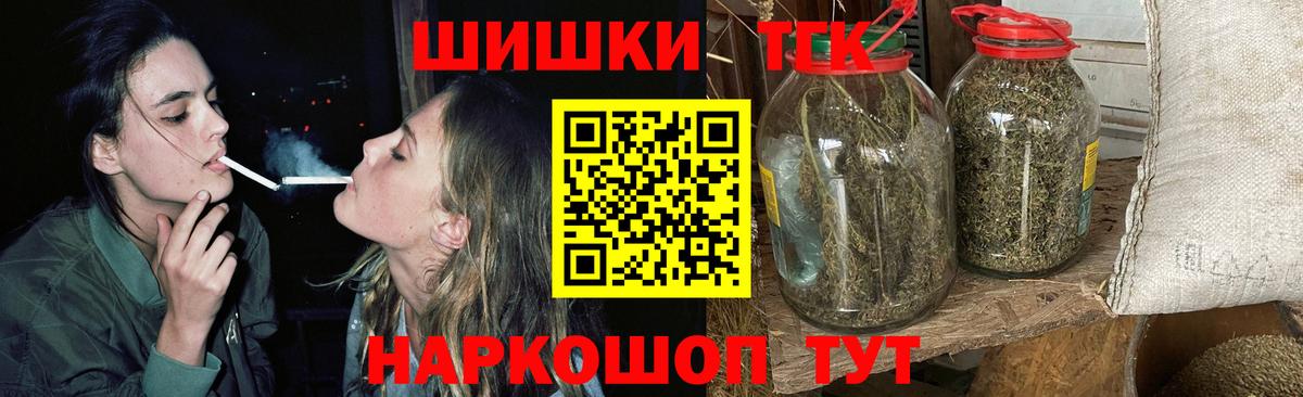 Котлас  Каннабис LSD WEED  Каннабис MAZAR  Вход с VPN 